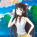 吾家猫猫大人