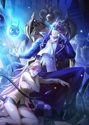 地下城：开局奴役蓝星玩家