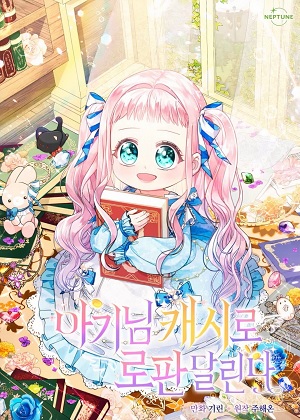 宝宝要用现金跑路了