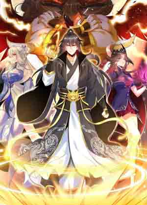 开局获得神脉的我无敌了