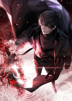 成为大家族的剑术天才