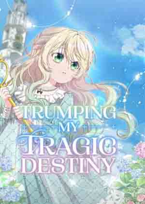 我是坏结局出生的女主的女儿