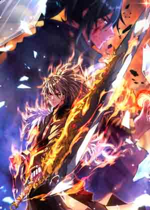 我有一刀，可斩天地