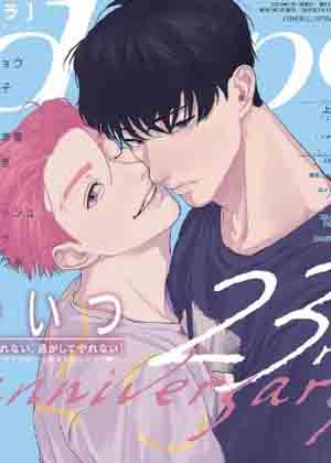 离不开、逃不掉