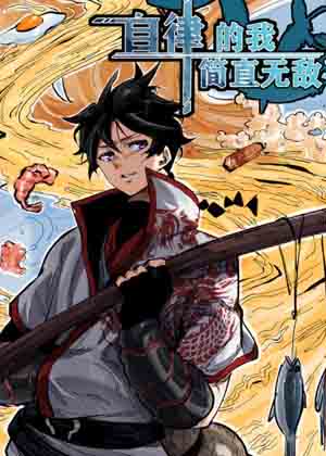 自律的我简直无敌了