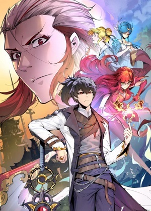 这一世我要当至尊