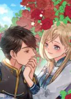 龙王子的女仆新娘